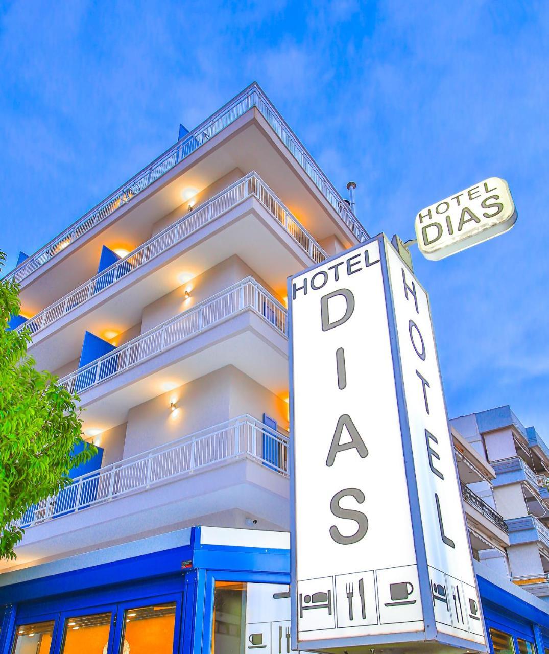 Dias Hotel Alexandrúpoli Kültér fotó